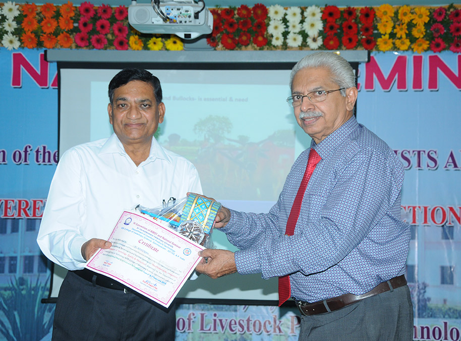 Association of Meat Scientists and Technologists