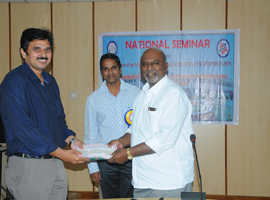 Association of Meat Scientists and Technologists